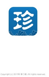 海珍鲜手机版(海鲜购物软件) v3.3 安卓版