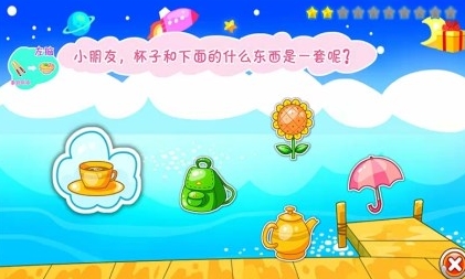 儿童教育游戏乐园手机版(儿童益智手游) v1.6 Android版