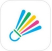 巨星羽毛球iPhone版(苹果羽毛球运动平台) v1.2 最新版