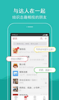 搜悦精华资讯安卓版(新闻资讯手机APP) v5.4.2 最新版