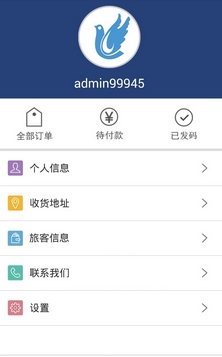 飞票网app安卓版(旅行服务软件) v1.3 手机免费版