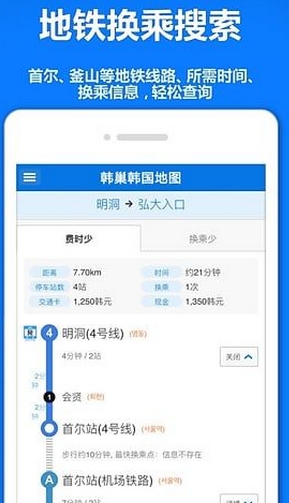 韩巢韩国地图iPhone版v1.2.0 苹果版