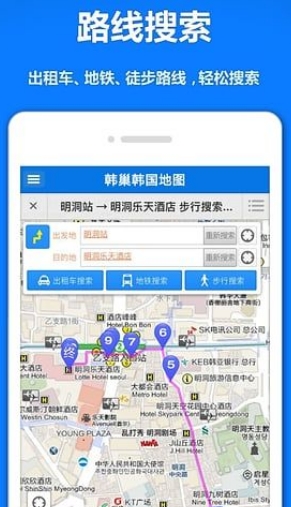 韩巢韩国地图iPhone版v1.2.0 苹果版