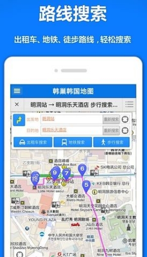 韓巢韓國地圖iPhone版v1.3.0 蘋果版