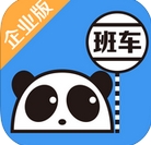 熊猫班车企业版(企业班车管理软件) v2.5.0 苹果手机版