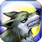 狼来了苹果版(3D射箭游戏) v1.11 手机免费版
