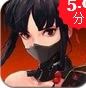 绯红剑姬iOS版(苹果动作游戏) v1.1 最新版