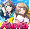 战斗女子高校iPhone版(Battle Girl High School) v1.3.1 免费版