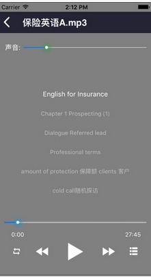 英語口語天天練蘋果版for ios v1.2 免費最新版