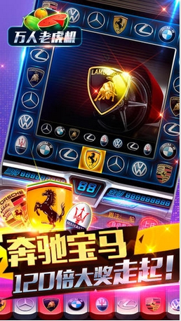 万人老虎机iPhone版(老虎机手机游戏) v2.14.0 苹果版