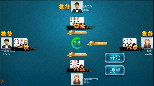 欢乐三公iPhone版(手机三公游戏) v1.3 苹果版