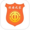 保安之家苹果版(手机保安服务应用) v1.2 iPhone版