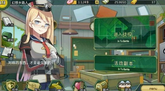 战场双马尾iOS版v1.3.0 官方版