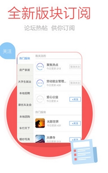 優優寶app(蘋果手機金融軟件) v1.3 ios版