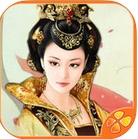 后宫三千人苹果版(iOS橙光文字游戏) v2.3.108237 手机版