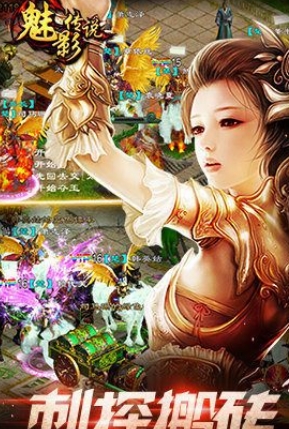 掌上征途手遊(蘋果大型戰鬥遊戲) v1.3 官方版