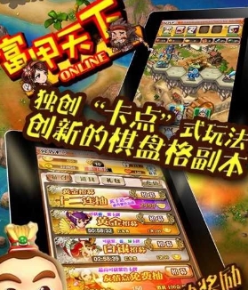 富甲天下OL苹果版(休闲掷骰子手游) v1.4 ios版