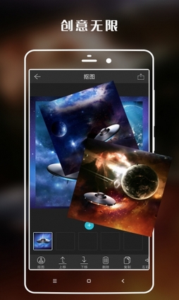 图简Android版(手机图片制作app) v2.1.1 正式版