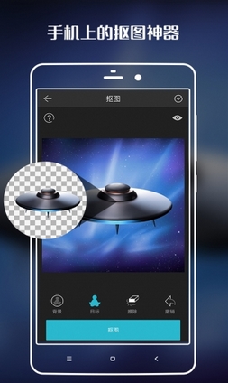 图简Android版(手机图片制作app) v2.1.1 正式版