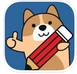 二建练题狗苹果版(二建学习资料) v1.4.5 iOS版