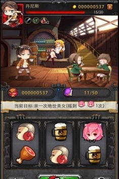 进击的巨人反击之翼安卓版v1.3 最新版