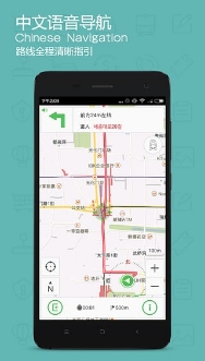 旅鸟韩国地图安卓版(韩国旅游地图手机APP) v1.3.0 最新版