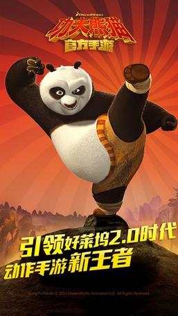 功夫熊猫3苹果版(手机动作格斗游戏) v1.2.22 官方iOS版