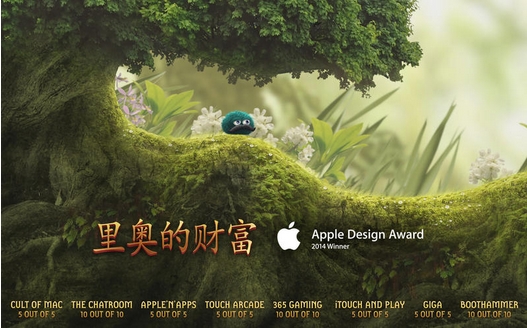 里奥的财富中文版(平台冒险游戏) v1.2 苹果手机版