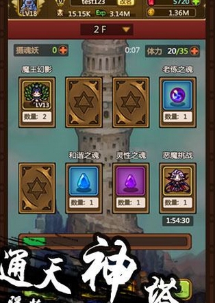 合體x妖ios版(蘋果戰爭策略手遊) v1.2 免費版