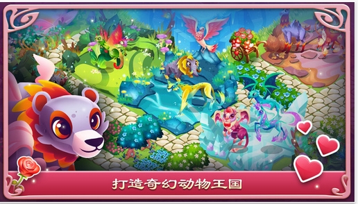 幻想森林手游(宠物养成手机游戏) v1.7.5 苹果免费版