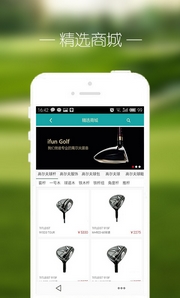 亿方高尔夫安卓版(手机高尔夫服务应用) v01.1.0111 最新版