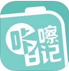 咔嚓日记app苹果版(电子相册软件) v2.4.0 手机版