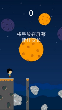 神奇的棍子英雄手机版for iPhone v1.5 苹果版