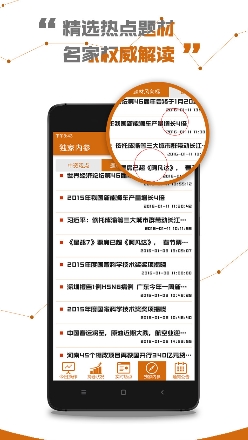天玑壹号iPhone版(苹果股票投资APP) v1.2.1 最新手机版