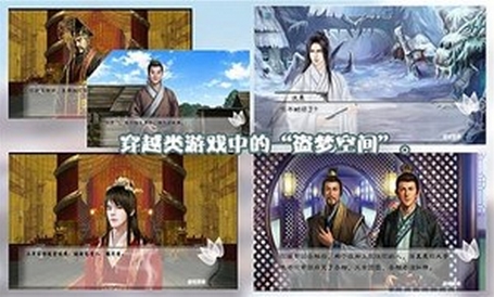 美人多情免費內購安卓版v1.4.0.0 最新版