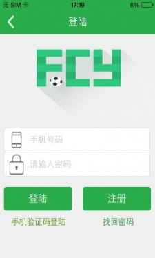 全民悦足安卓版(手机足球教练服务平台) v3.5.1 最新版