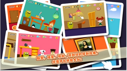 蠢蠢嚇美眉蘋果版for iOS v1.10 iPhone手機版