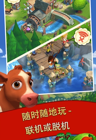 开心农场2乡村度假iOS版(模拟经营手游) v4.12.864 最新版