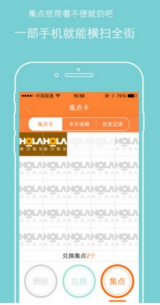 卡趣生活iPhone版(手机生活软件) v1.3.5 苹果版