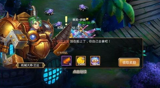 幻想X项目安卓版v1.2 免费版