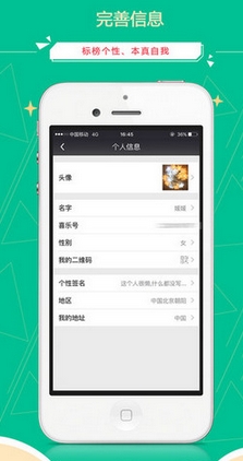 喜乐选ios版(分享社交软件) v1.1.2 苹果手机版