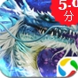 寻龙仙侠iOS版v1.1 苹果版