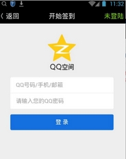 巅峰Q神手机版(巅峰Q神QQ辅助工具安卓版) v1.2 最新版