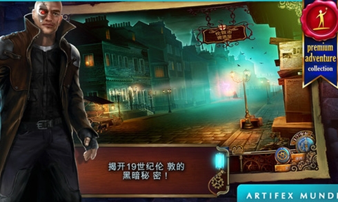 时间之谜3最终谜团iPhone版(冒险RPG手游) v1.2 iOS版