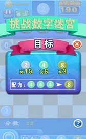 2048合體超人手機版(Android益智手遊) v2.14 免費版