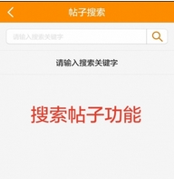 红山晚报安卓版(新闻资讯手机应用) v1.4.39 最新版