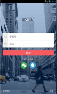 小淘TV安卓版(手机在线直播软件) v1.2 最新版