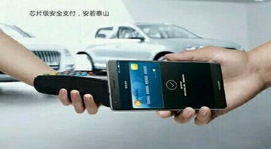 Huawei Pay安卓版(华为pay手机APP) v1.4 最新版