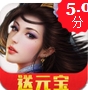 天剑降世苹果版v1.2 iOS版