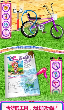 骑上自行车苹果版(iOS休闲类手机游戏) v1.3 最新版